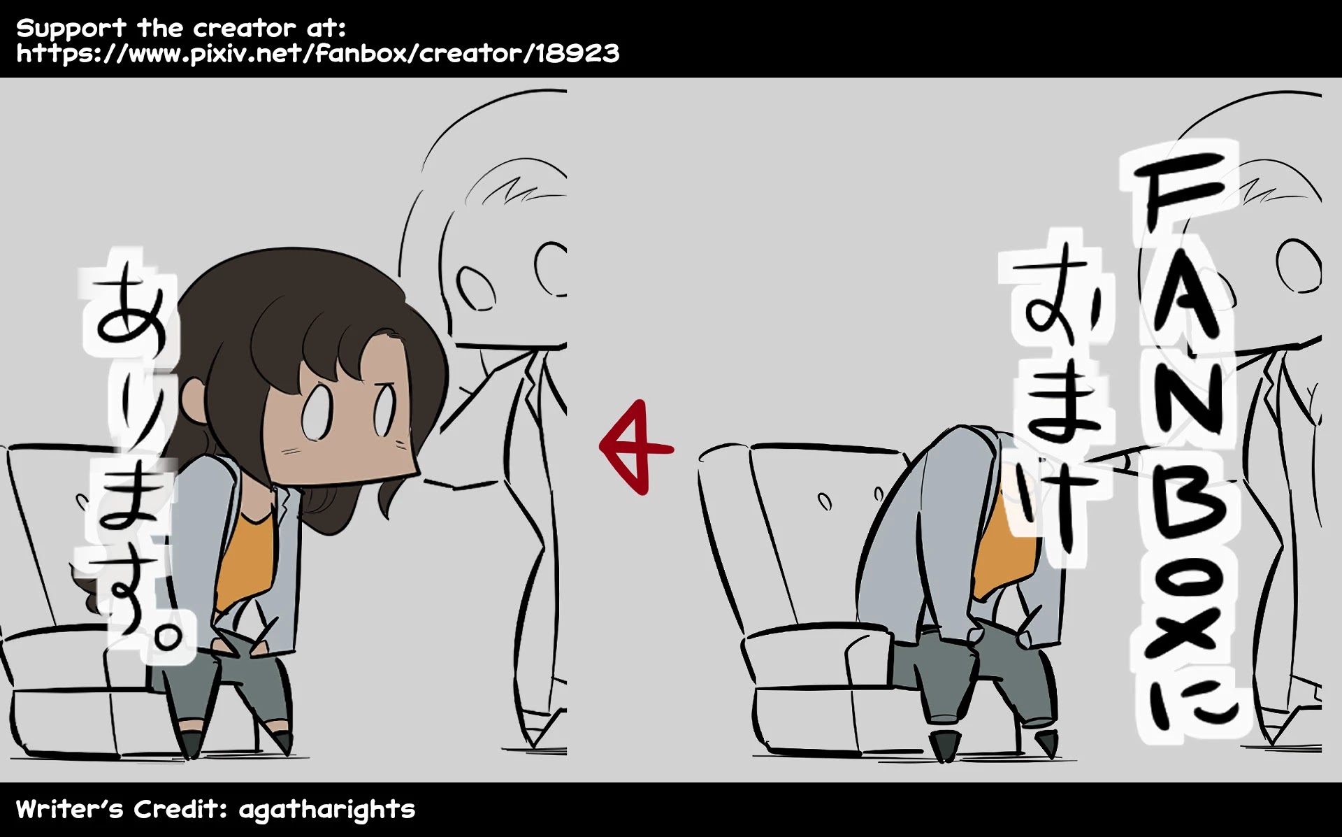 Oversimplified SCP Chapter 125 page 6 - Chapter 125: SCP-347