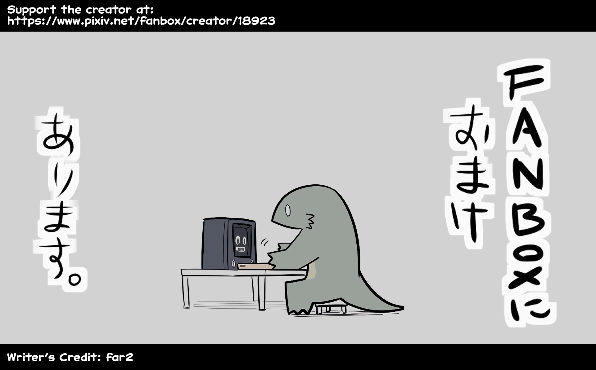 Oversimplified SCP Chapter 141 page 6 - Chapter 141: SCP-079