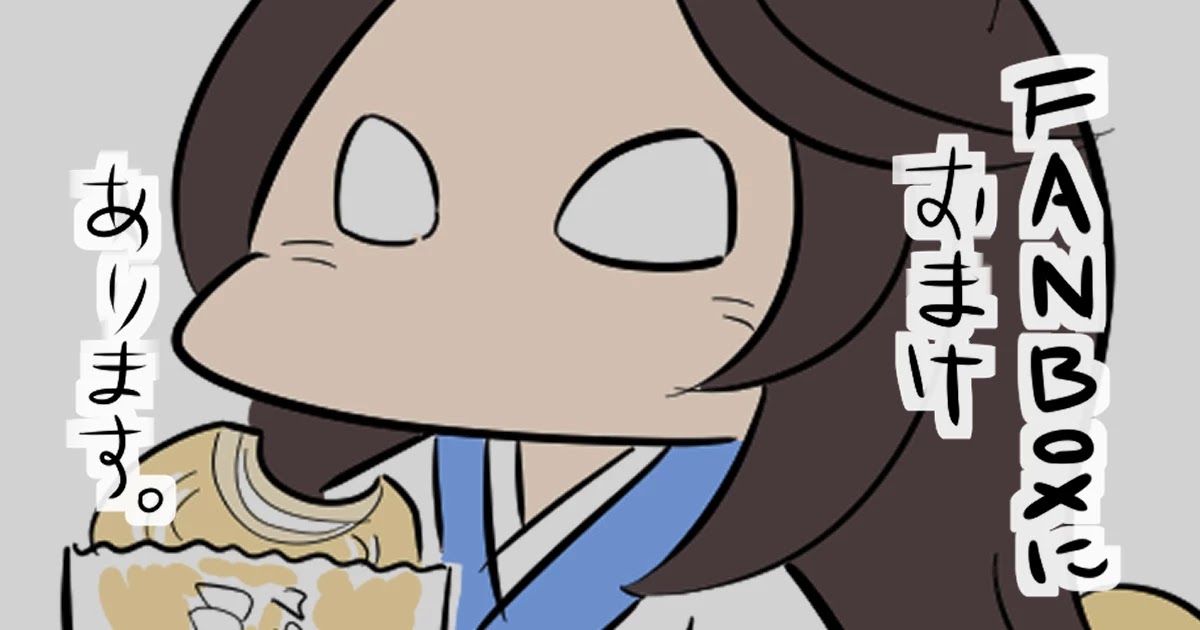 Oversimplified SCP Chapter 158 page 5 - Chapter 158: SCP-001 Lily's Proposal
