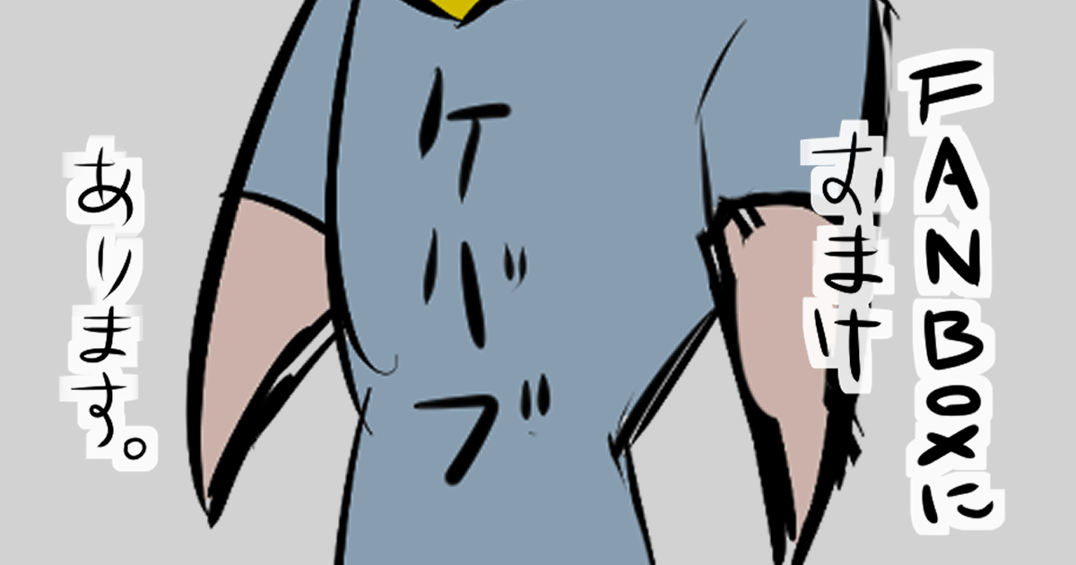 Oversimplified SCP Chapter 168 page 5 - Chapter 168: SCP-190-DE