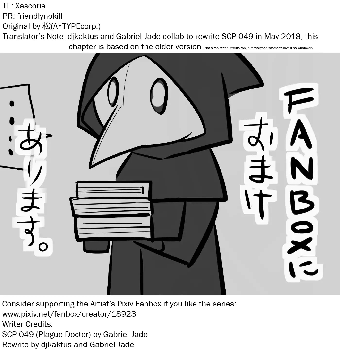 Oversimplified SCP Chapter 45 page 5 - Chapter 45