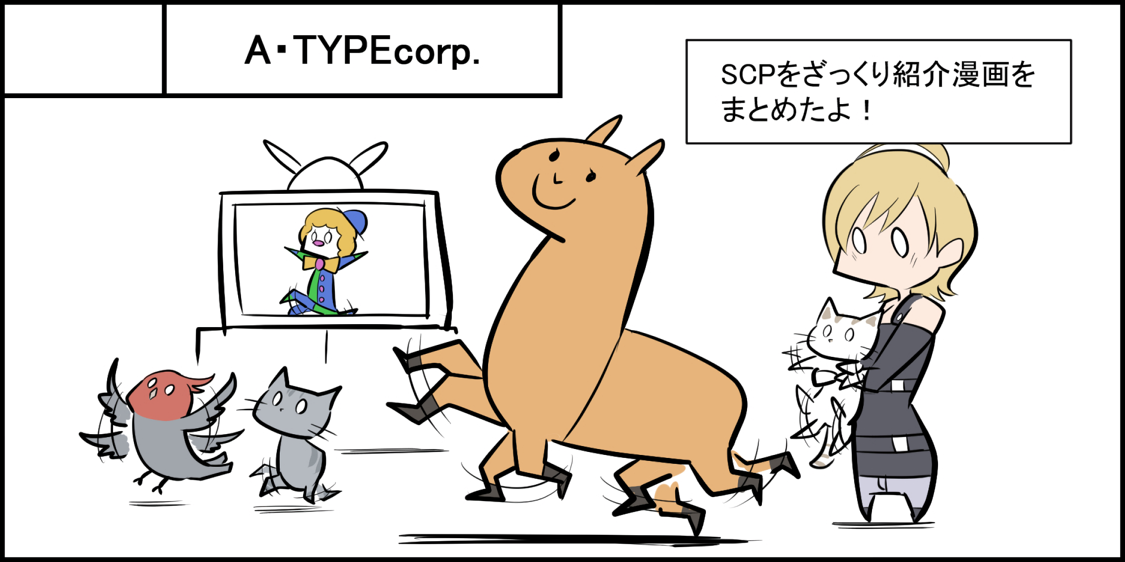 Oversimplified SCP Chapter 66.1 page 1 - Chapter 66.1: Niconico Chokaigi 2018 Exclusive Chapter Preview