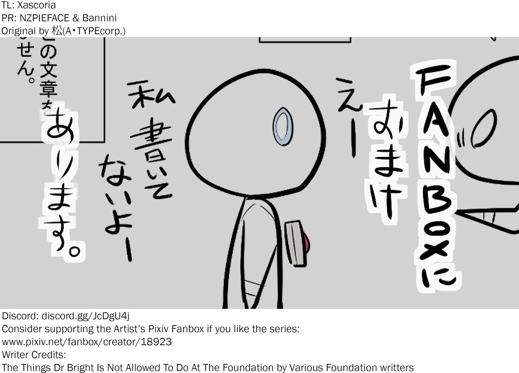 Oversimplified SCP Chapter 87 page 5 - Chapter 87: The Things Dr Bright Is Not Allowed To Do At The Foundation, Part 2