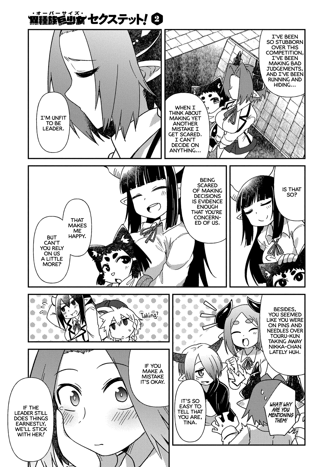 Oversized Sextet Chapter 11 page 11 - Chapter 11: The Giantess and The Dungeon Hunt Part 3