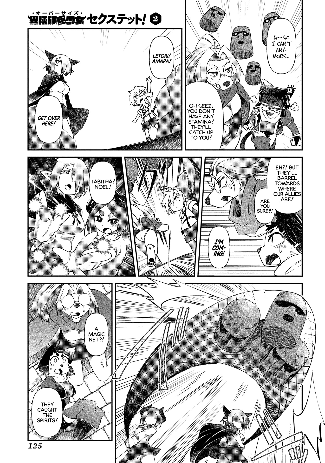 Oversized Sextet Chapter 11 page 19 - Chapter 11: The Giantess and The Dungeon Hunt Part 3