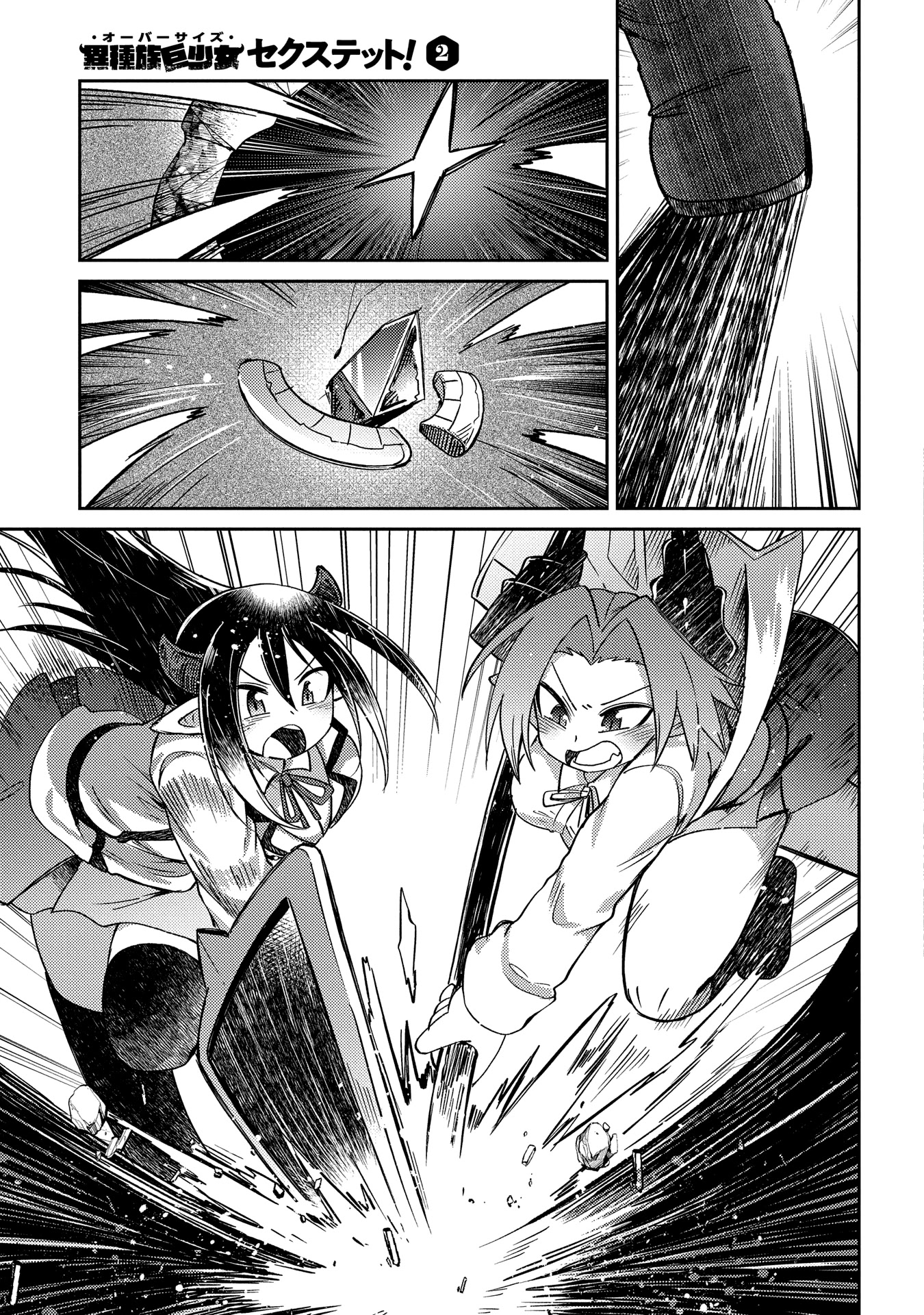 Oversized Sextet Chapter 11 page 21 - Chapter 11: The Giantess and The Dungeon Hunt Part 3