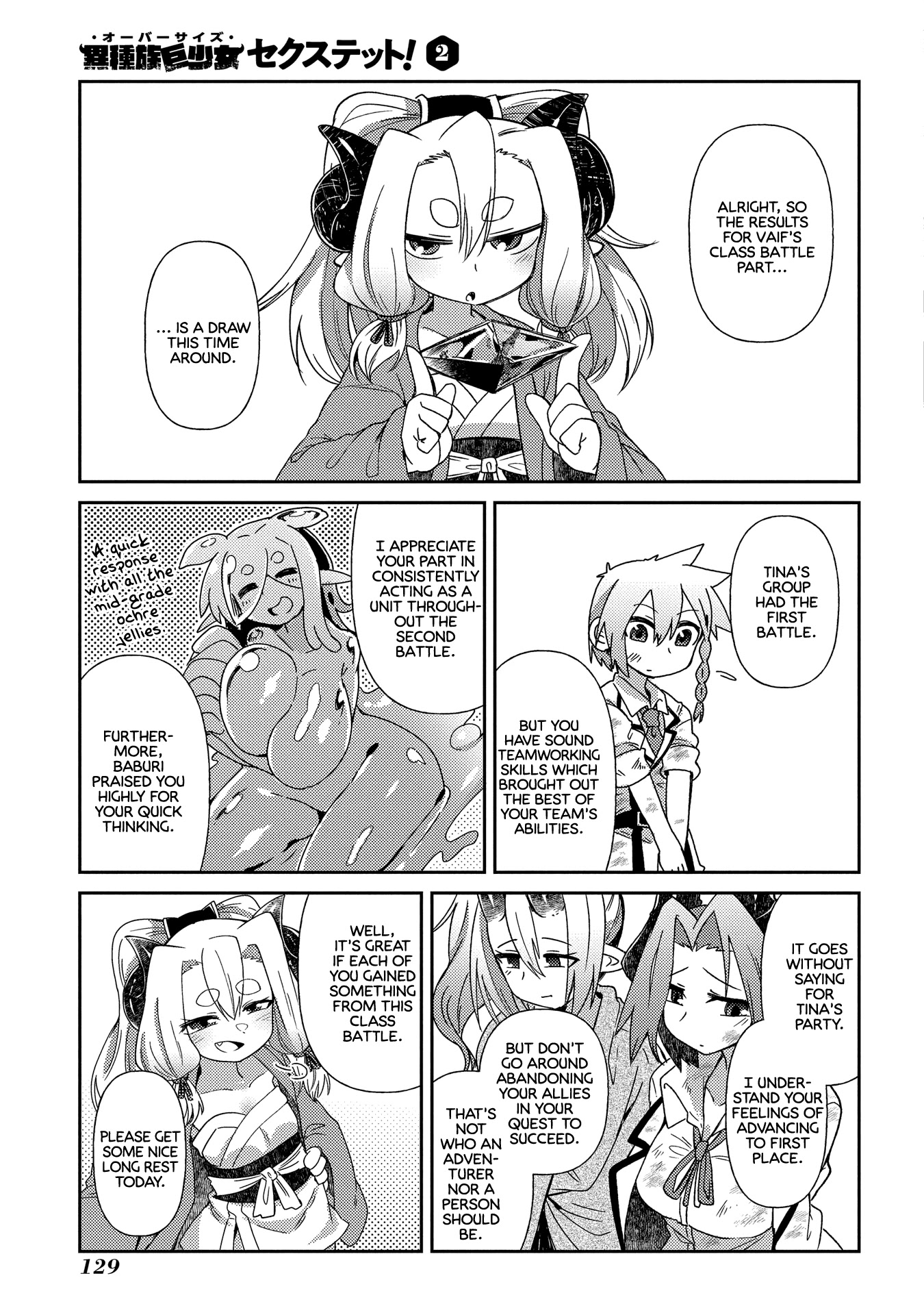 Oversized Sextet Chapter 11 page 23 - Chapter 11: The Giantess and The Dungeon Hunt Part 3