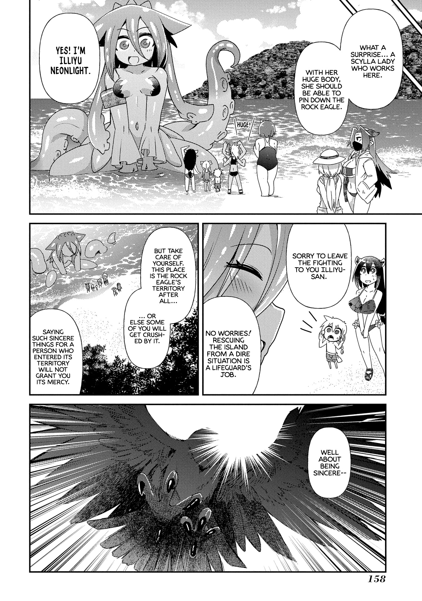 Oversized Sextet Chapter 12 page 26 - Chapter 12: The Giantess and The Southern Isles