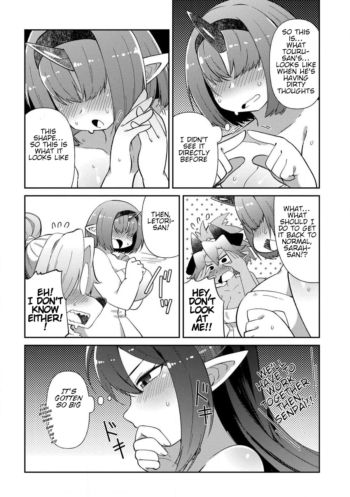 Oversized Sextet Chapter 13.5 page 2 - Chapter 13.5: The Boy Sleeping In Front Of The Giantesses