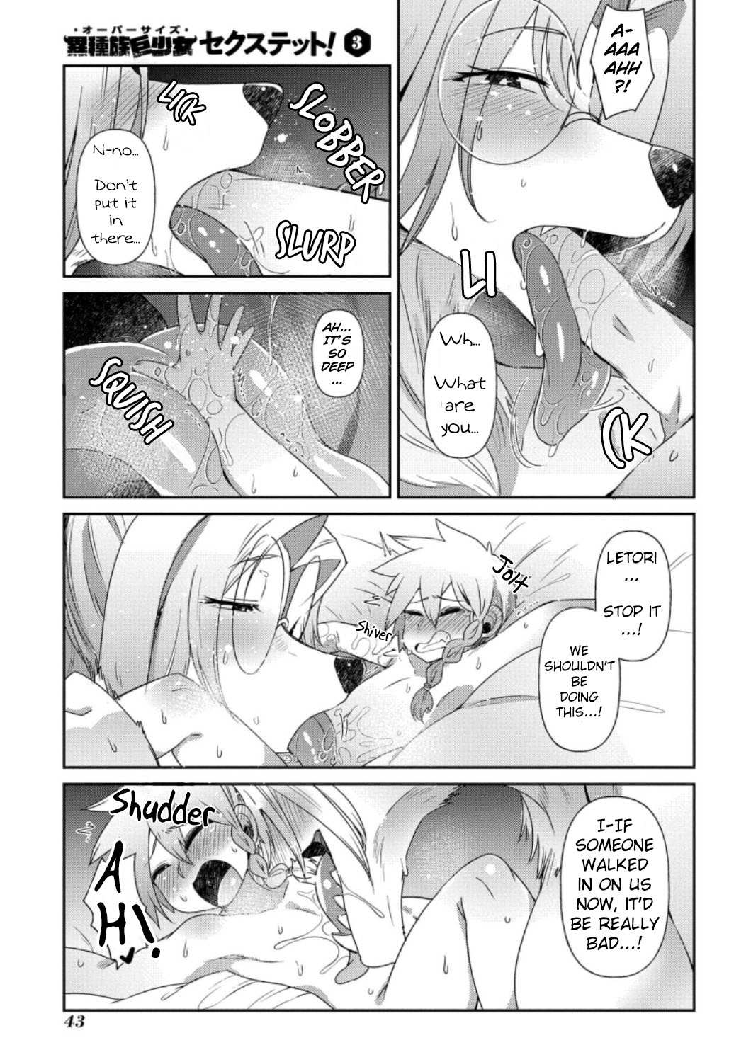 Oversized Sextet Chapter 14 page 15 - Chapter 14: The Giantess and Mating Season