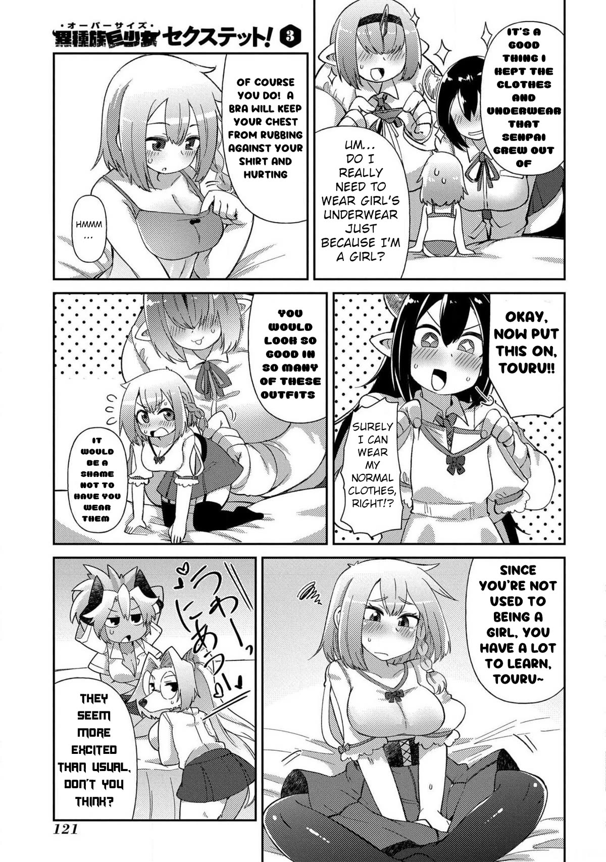 Oversized Sextet Chapter 17 page 17 - Chapter 17: Giantess and Girl's Feelings