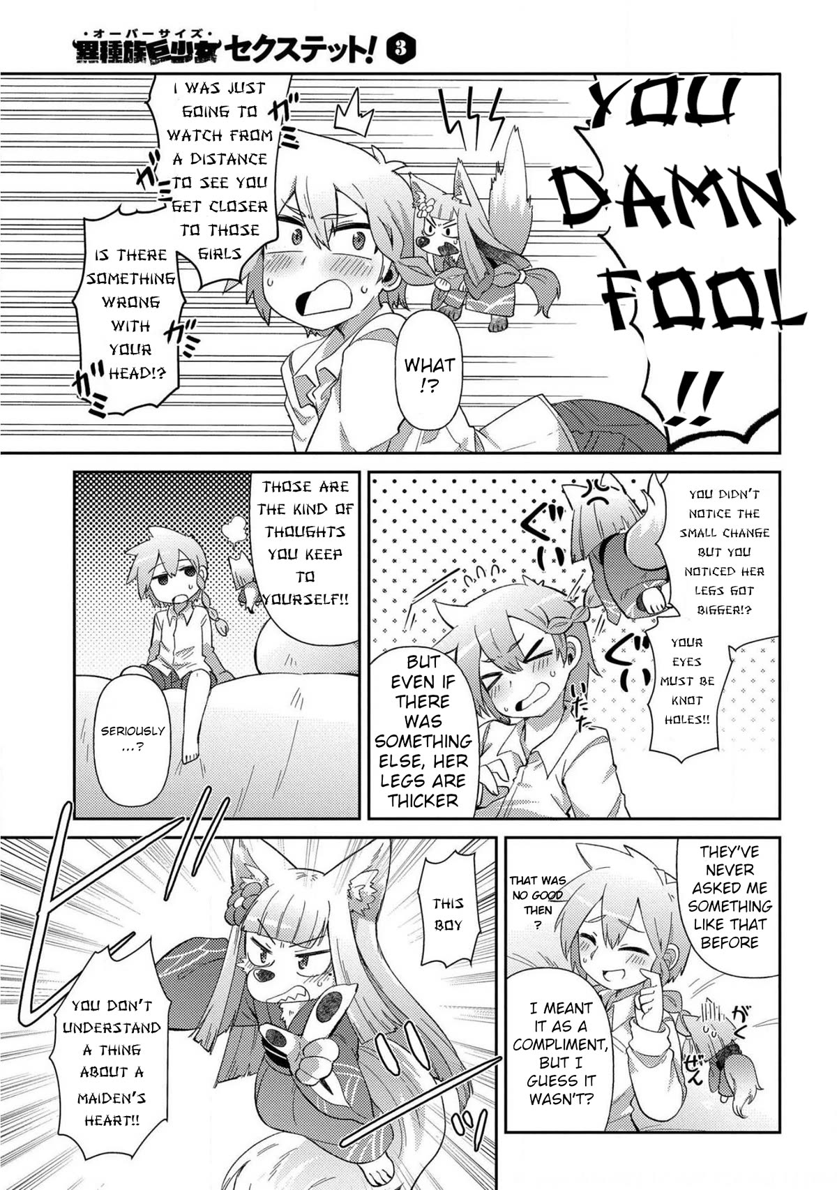 Oversized Sextet Chapter 17 page 5 - Chapter 17: Giantess and Girl's Feelings