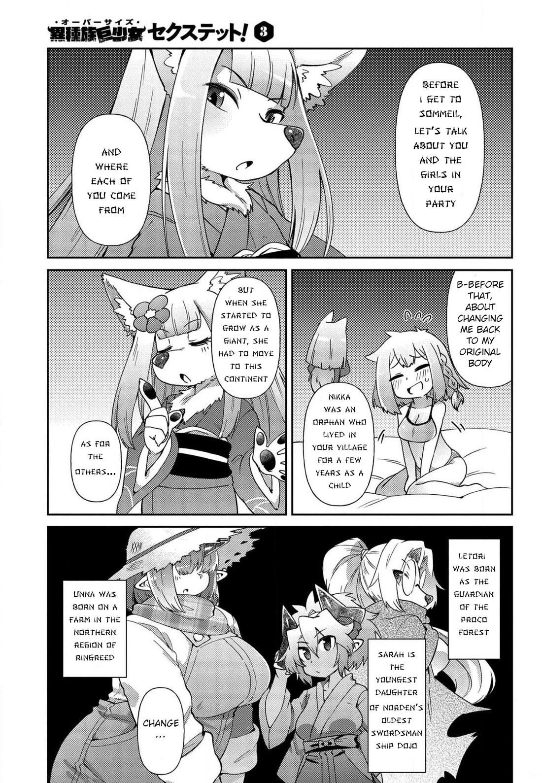Oversized Sextet Chapter 18 page 1 - Chapter 18: The Giantess and the Mysterious Girl 1
