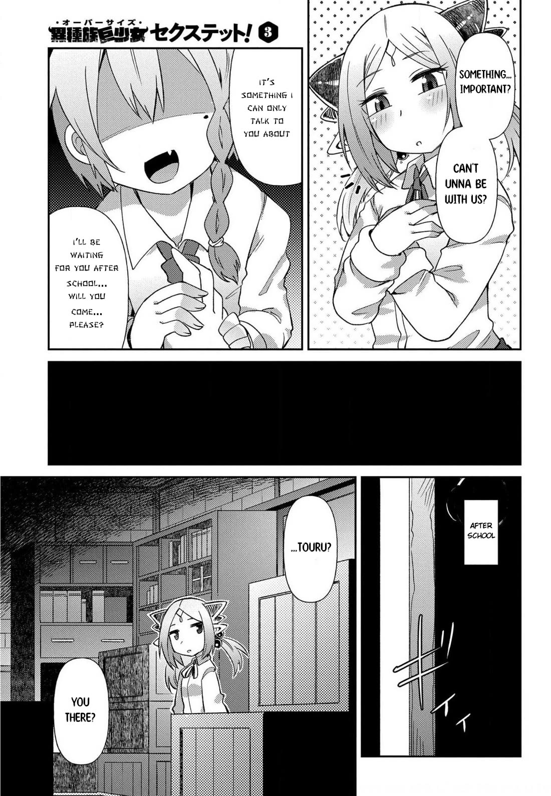 Oversized Sextet Chapter 18 page 17 - Chapter 18: The Giantess and the Mysterious Girl 1