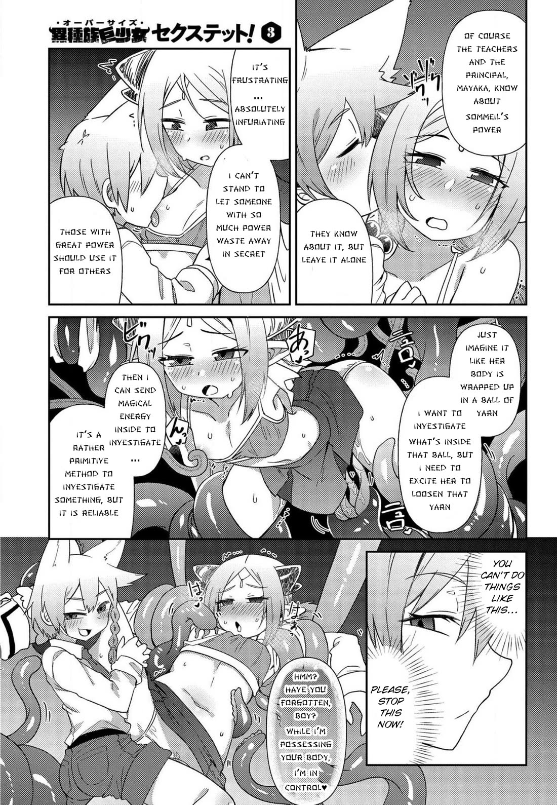 Oversized Sextet Chapter 18 page 21 - Chapter 18: The Giantess and the Mysterious Girl 1