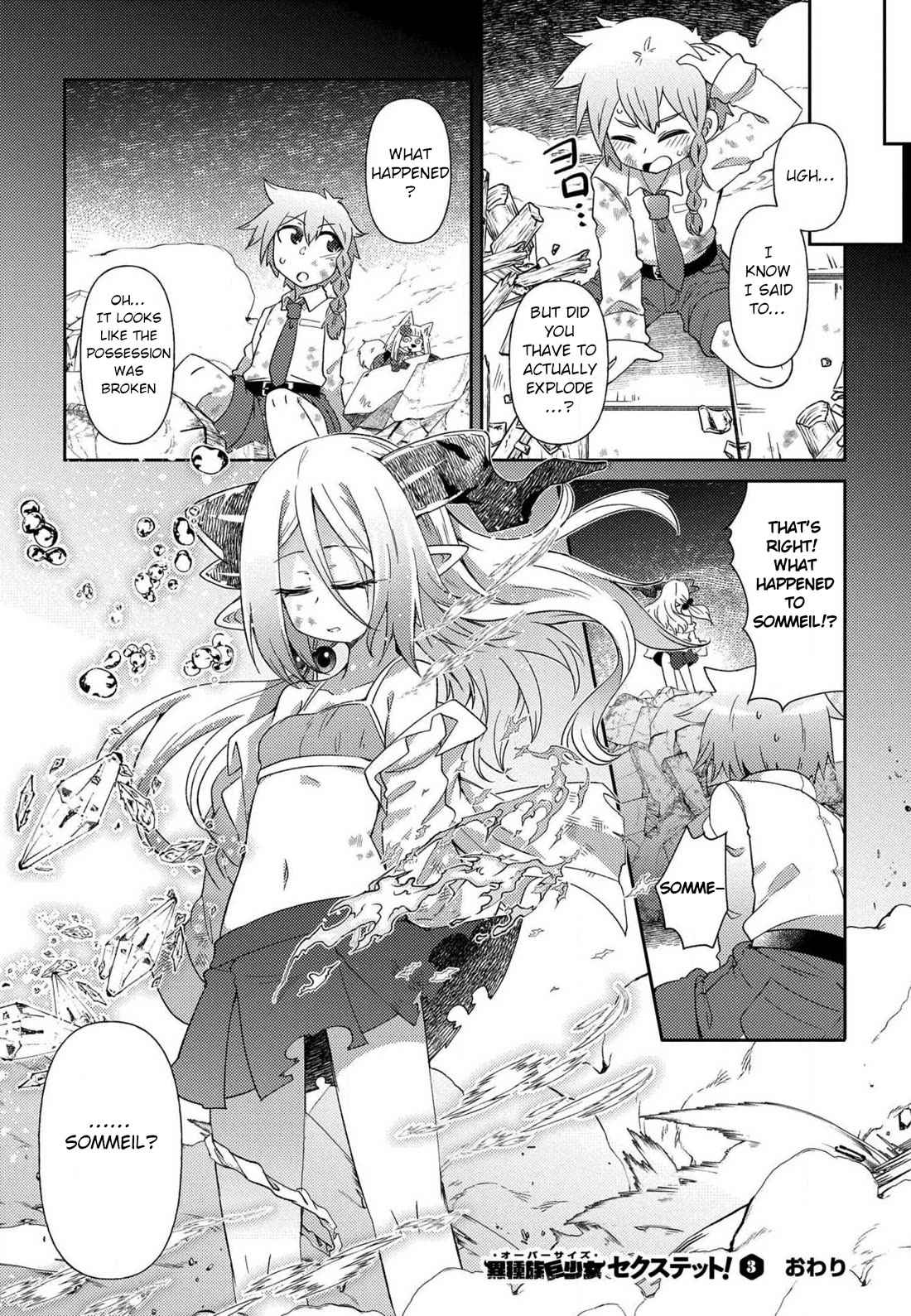 Oversized Sextet Chapter 18 page 26 - Chapter 18: The Giantess and the Mysterious Girl 1