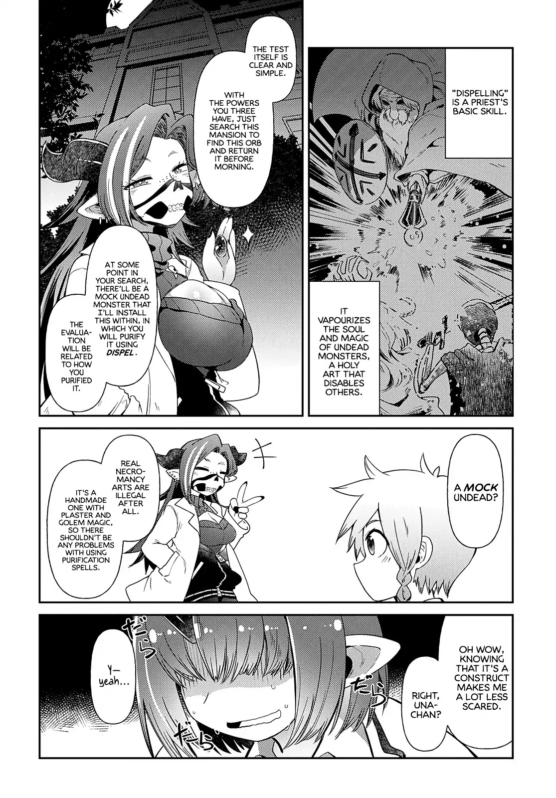 Oversized Sextet Chapter 3 page 12 - Chapter 3: The Giantess and the Haunted House
