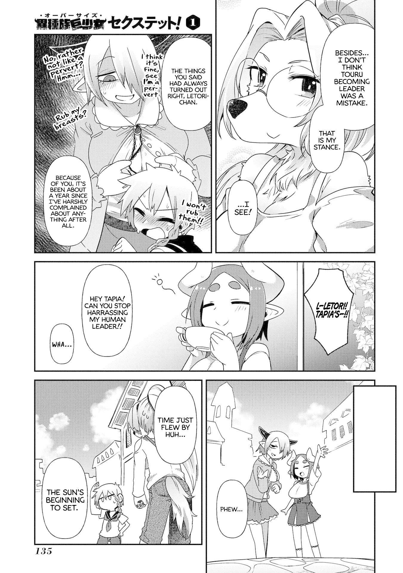 Oversized Sextet Chapter 5 page 13 - Chapter 5: The Giantess and the Day Off