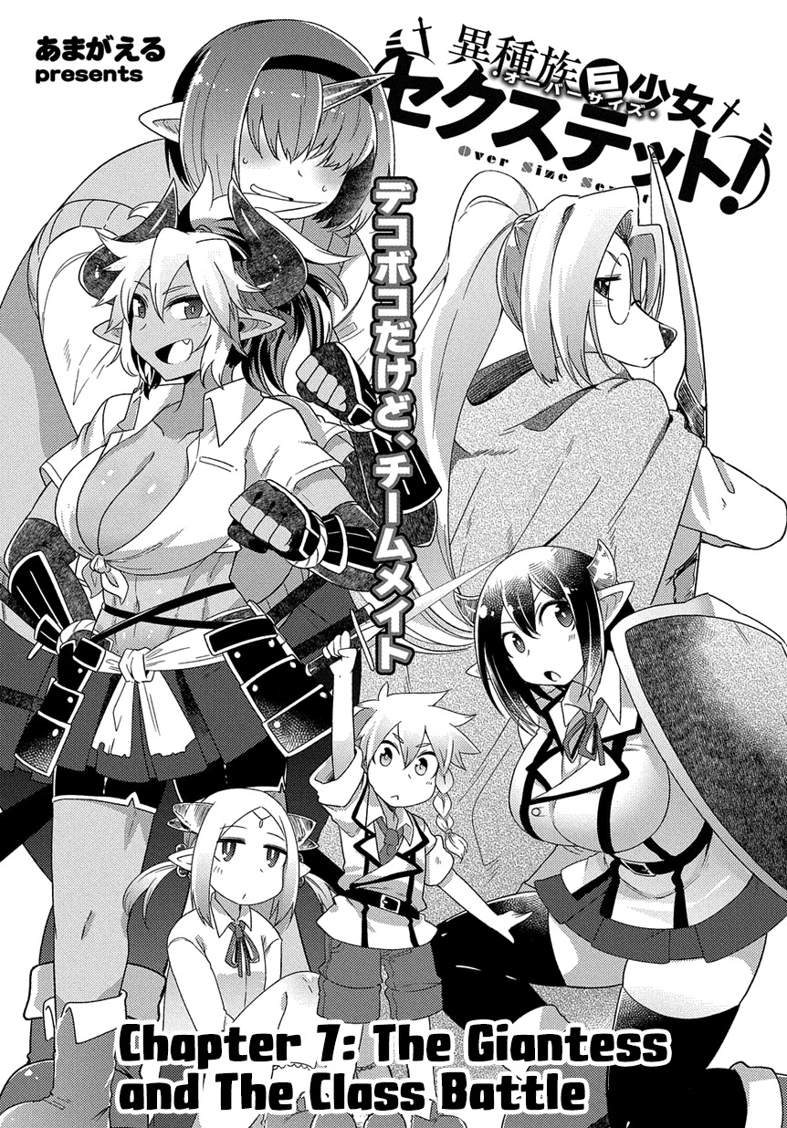 Oversized Sextet Chapter 7 page 3 - Chapter 7: The Giantess and the Class Battle