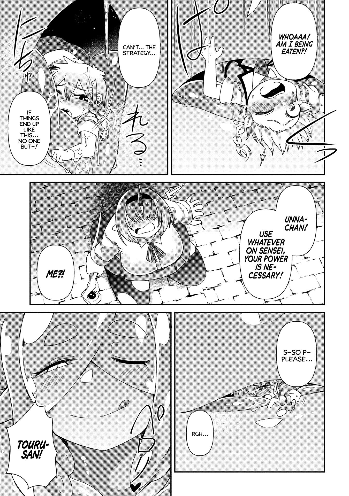 Oversized Sextet Chapter 9 page 11 - Chapter 9: The Giantess and the Dungeon Hunt