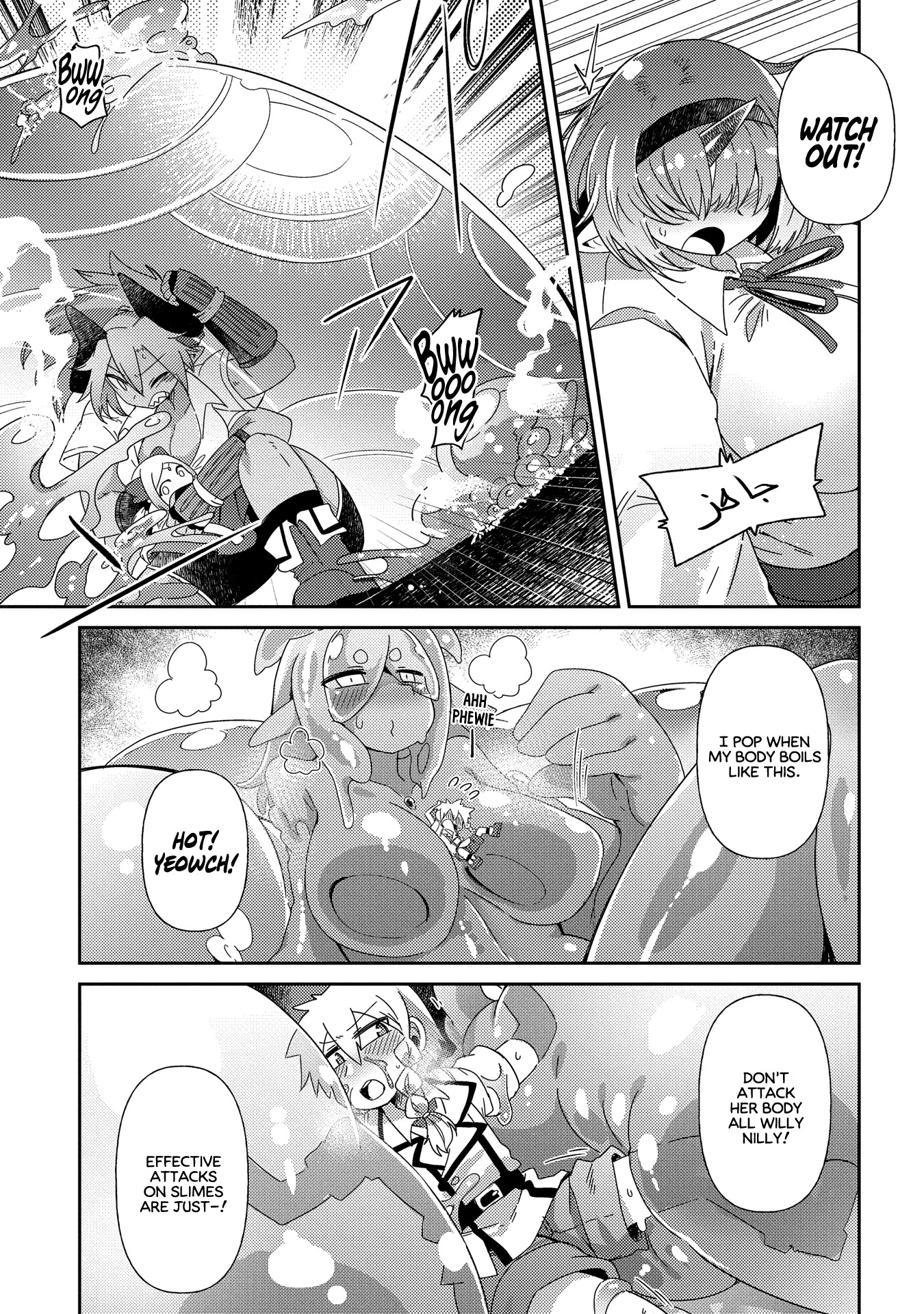 Oversized Sextet Chapter 9 page 9 - Chapter 9: The Giantess and the Dungeon Hunt