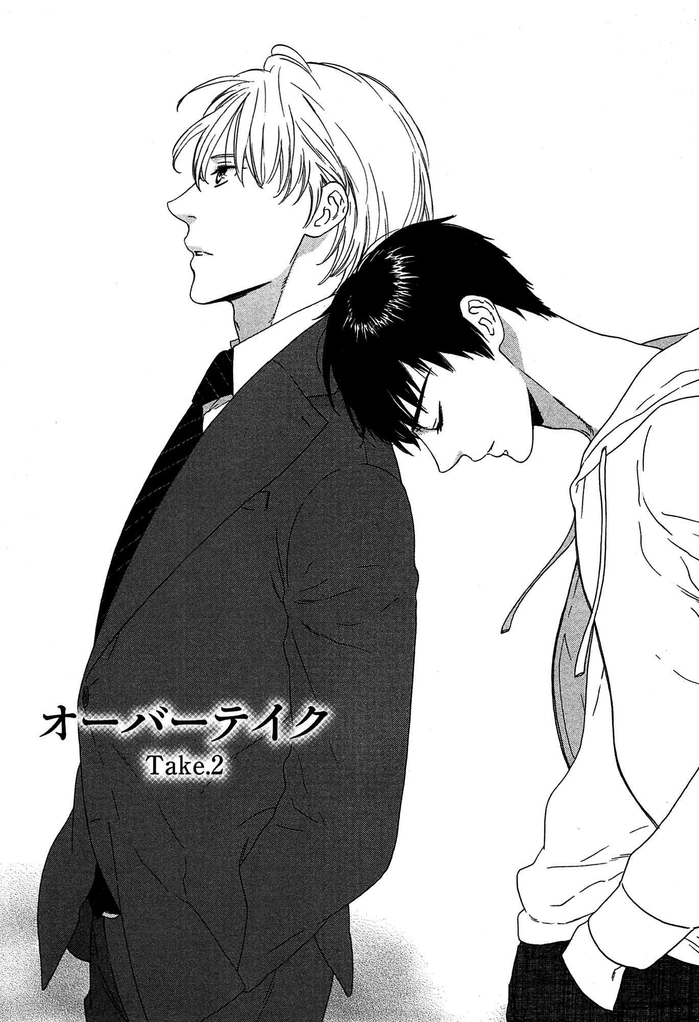 Overtake Chapter 2.2 page 3 - Chapter 2 v2 : Take. 2