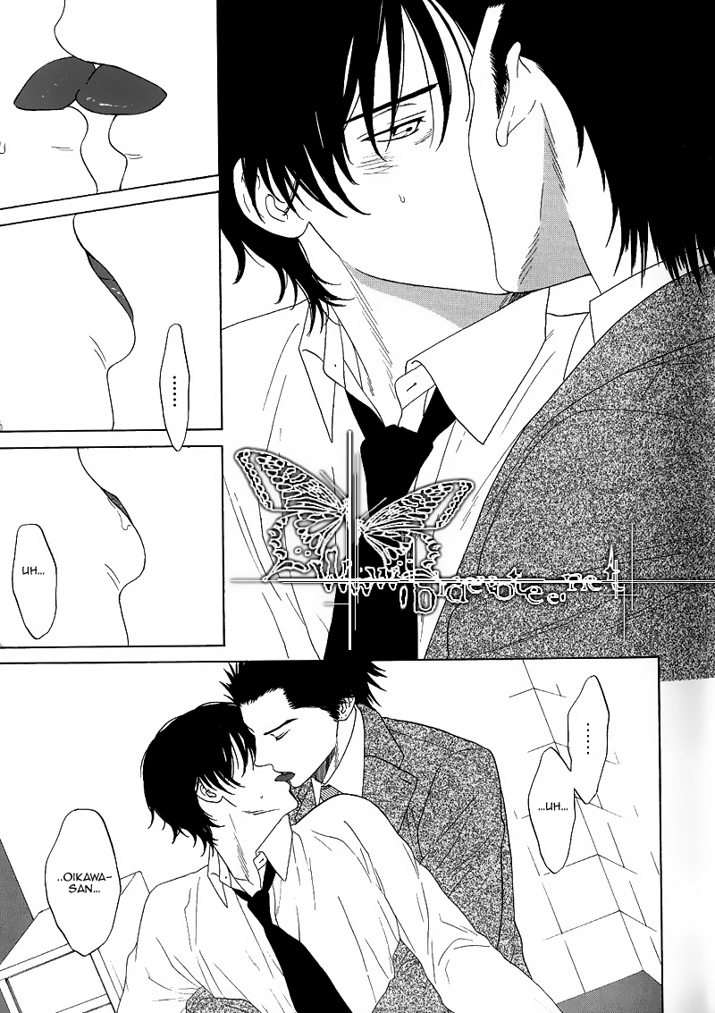 Overtake Chapter 6.2 page 23 - Chapter 6 v2 : Imitator (Oneshot)
