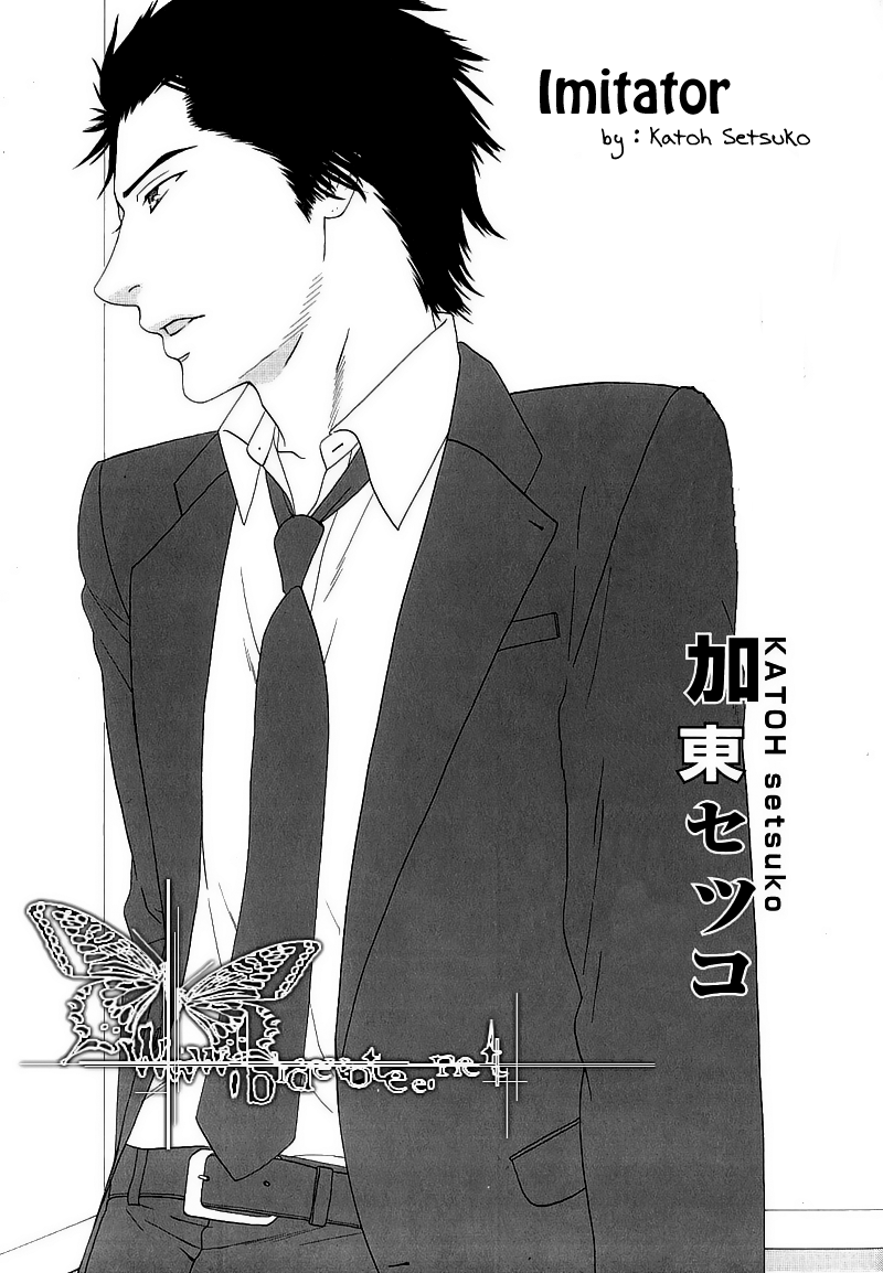 Overtake Chapter 6.2 page 3 - Chapter 6 v2 : Imitator (Oneshot)