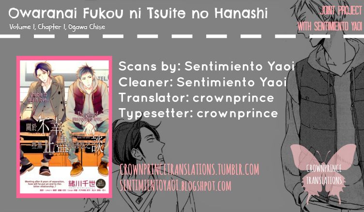 Owaranai Fukou ni Tsuite no Hanashi Chapter 1 page 1 - Chapter 1