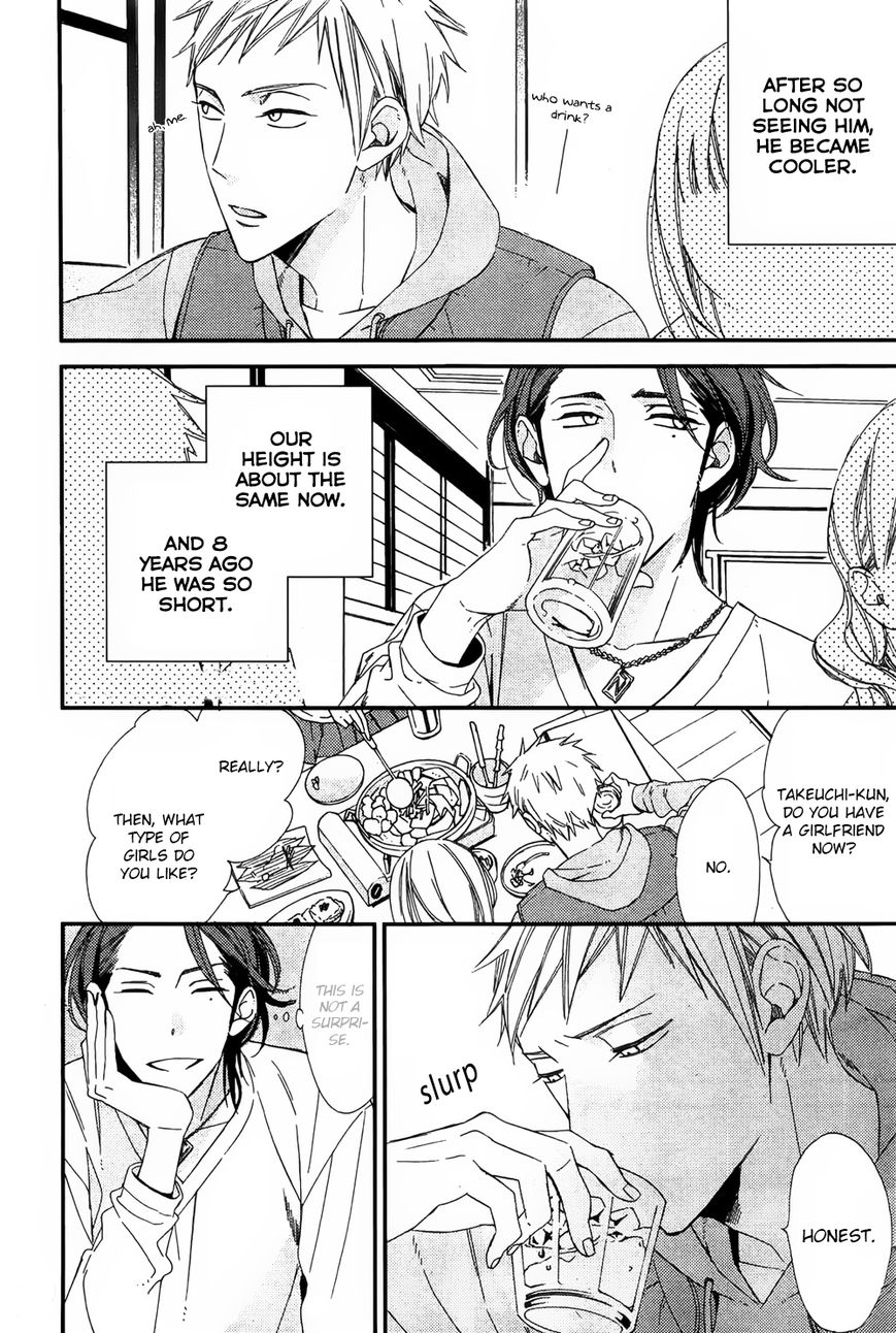 Owaranai Fukou ni Tsuite no Hanashi Chapter 1 page 10 - Chapter 1