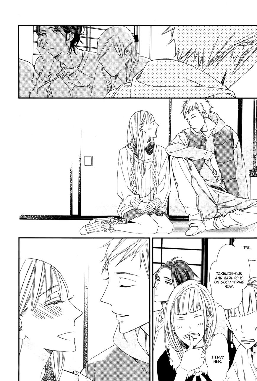 Owaranai Fukou ni Tsuite no Hanashi Chapter 1 page 12 - Chapter 1