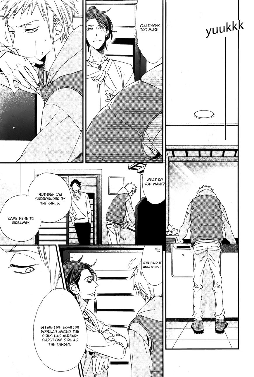 Owaranai Fukou ni Tsuite no Hanashi Chapter 1 page 13 - Chapter 1