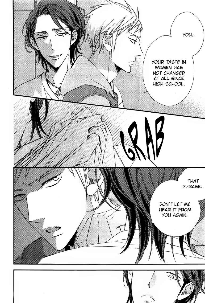Owaranai Fukou ni Tsuite no Hanashi Chapter 1 page 14 - Chapter 1
