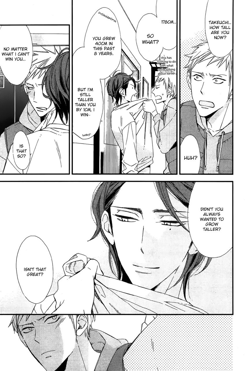 Owaranai Fukou ni Tsuite no Hanashi Chapter 1 page 15 - Chapter 1