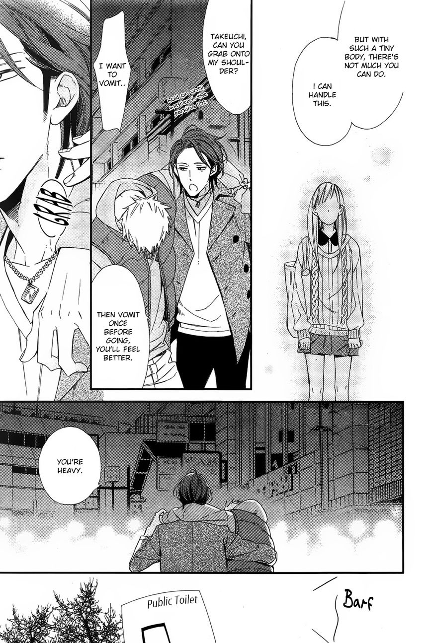 Owaranai Fukou ni Tsuite no Hanashi Chapter 1 page 19 - Chapter 1
