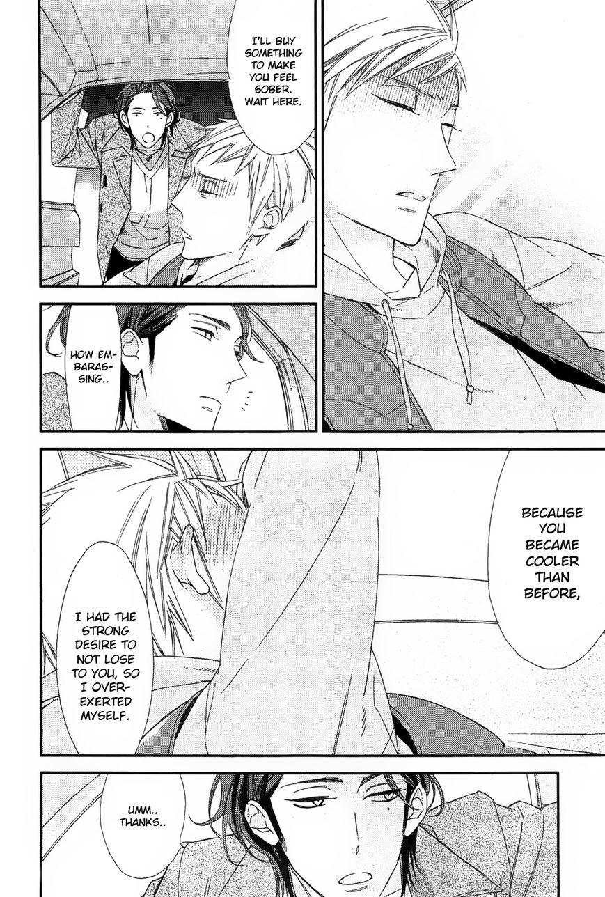 Owaranai Fukou ni Tsuite no Hanashi Chapter 1 page 20 - Chapter 1