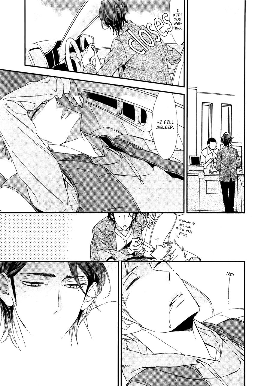 Owaranai Fukou ni Tsuite no Hanashi Chapter 1 page 21 - Chapter 1