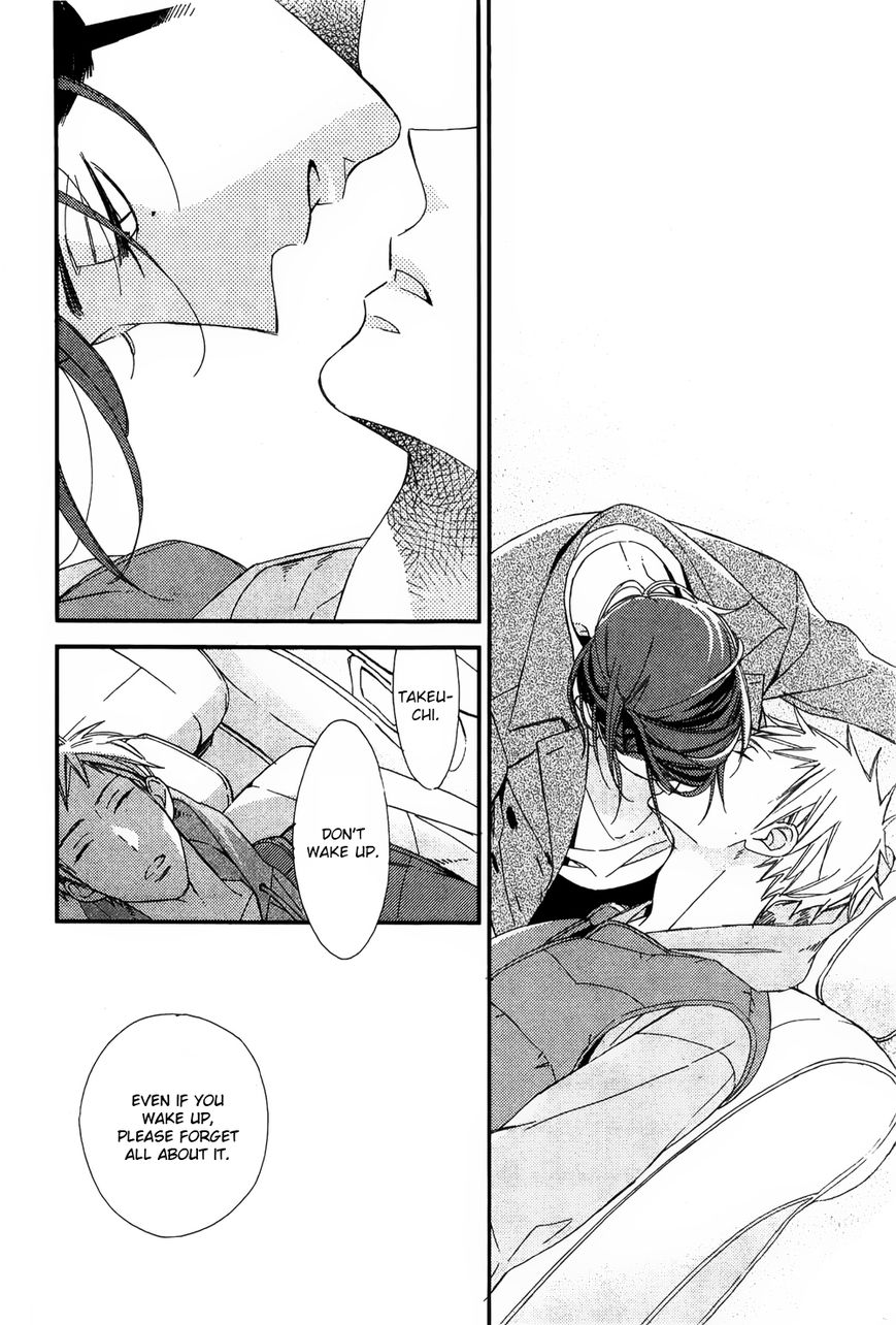 Owaranai Fukou ni Tsuite no Hanashi Chapter 1 page 22 - Chapter 1