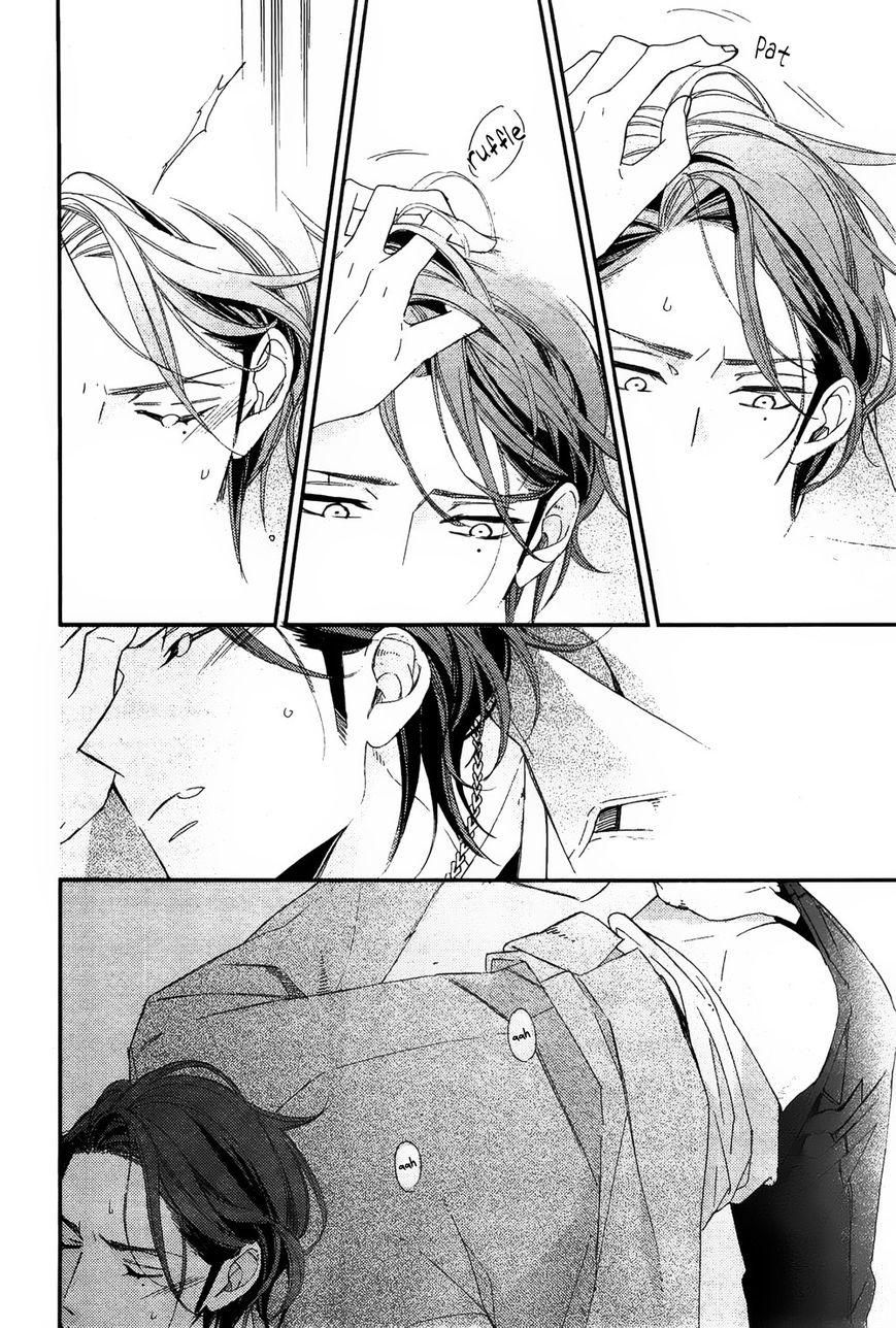 Owaranai Fukou ni Tsuite no Hanashi Chapter 1 page 24 - Chapter 1