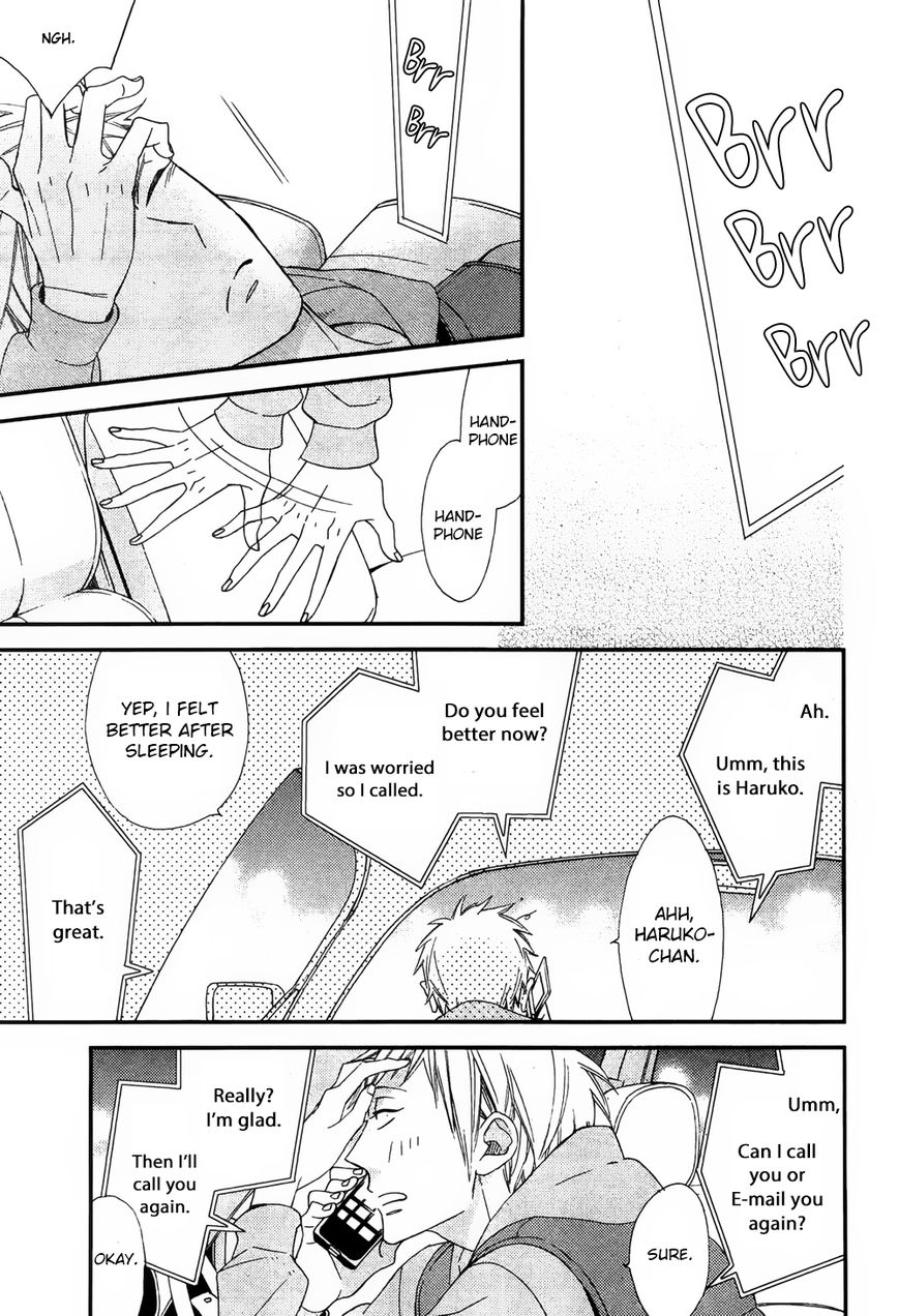 Owaranai Fukou ni Tsuite no Hanashi Chapter 1 page 27 - Chapter 1
