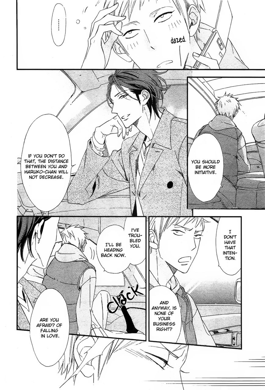 Owaranai Fukou ni Tsuite no Hanashi Chapter 1 page 28 - Chapter 1