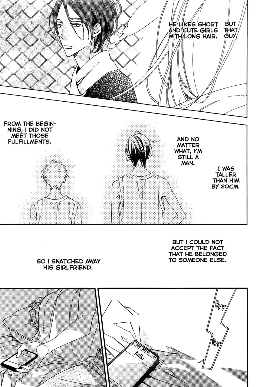 Owaranai Fukou ni Tsuite no Hanashi Chapter 1 page 31 - Chapter 1