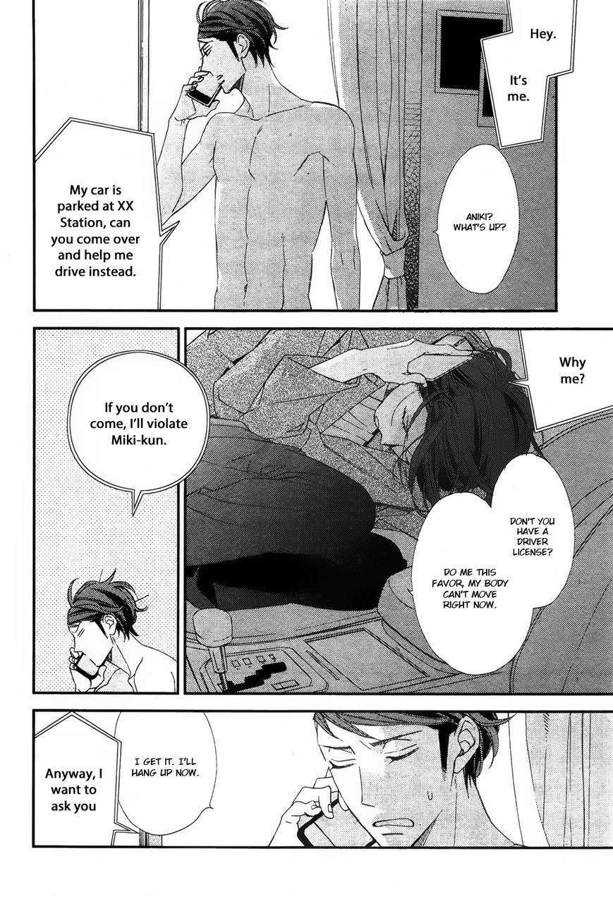 Owaranai Fukou ni Tsuite no Hanashi Chapter 1 page 32 - Chapter 1
