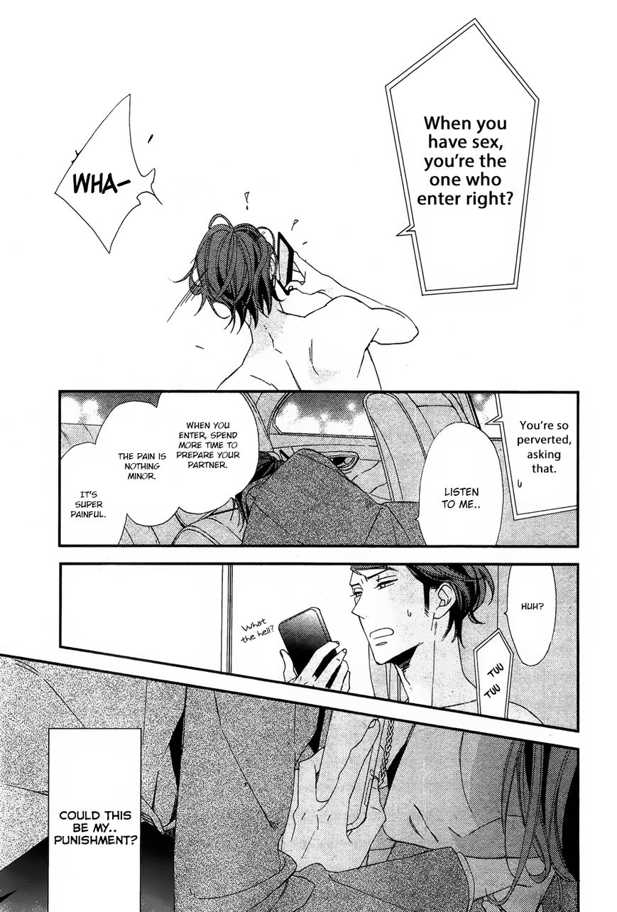 Owaranai Fukou ni Tsuite no Hanashi Chapter 1 page 33 - Chapter 1