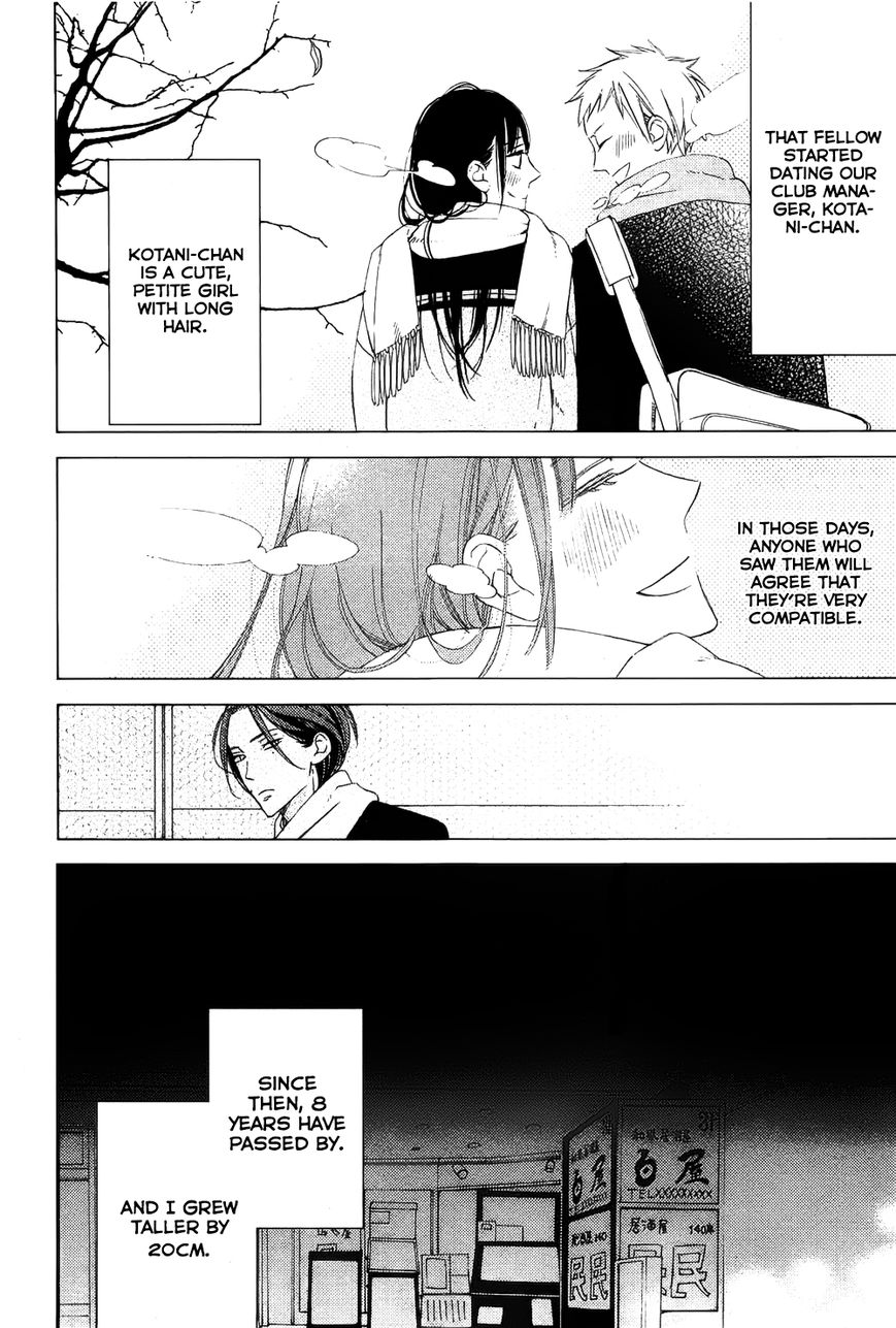 Owaranai Fukou ni Tsuite no Hanashi Chapter 1 page 4 - Chapter 1