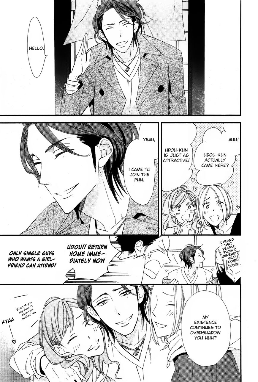 Owaranai Fukou ni Tsuite no Hanashi Chapter 1 page 5 - Chapter 1