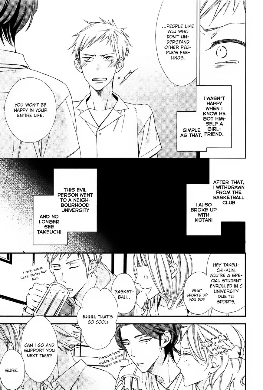 Owaranai Fukou ni Tsuite no Hanashi Chapter 1 page 9 - Chapter 1