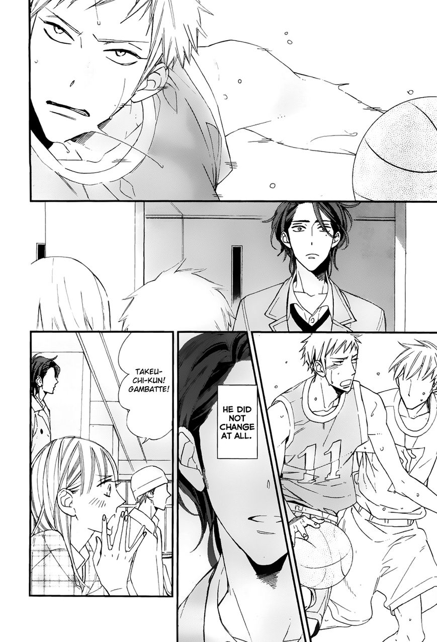 Owaranai Fukou ni Tsuite no Hanashi Chapter 2 page 15 - Chapter 2