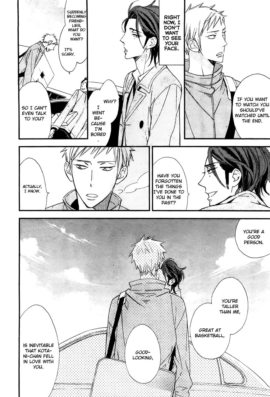 Owaranai Fukou ni Tsuite no Hanashi Chapter 2 page 19 - Chapter 2