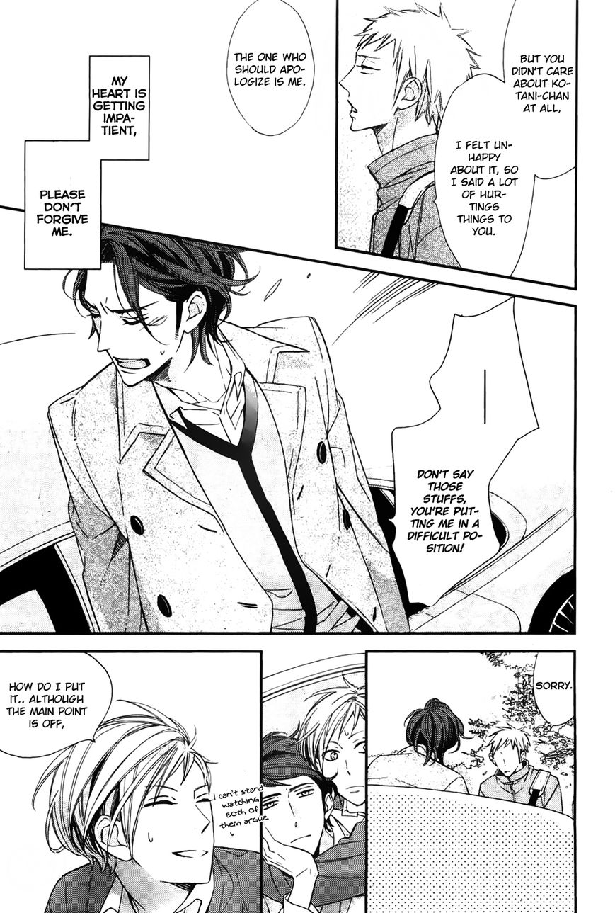 Owaranai Fukou ni Tsuite no Hanashi Chapter 2 page 20 - Chapter 2